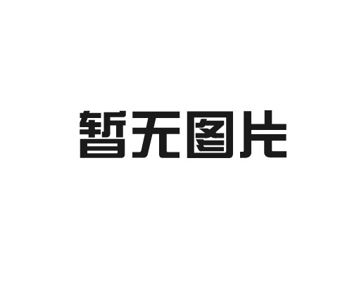 電動截（jié）止閥的優點及工作原理